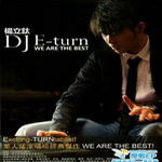 E-Turn