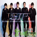 GIP中韩男团