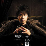 V.K克