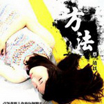 蔡靖以