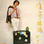陈迪匡