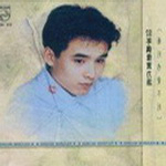 陈加洛