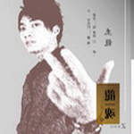 陈杰龙