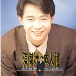 陈杰洲