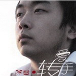 陈魁
