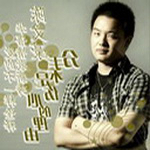 陈文豪