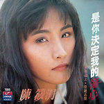 陈晓娟