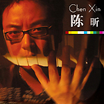 陈昕