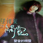 陈译贤