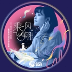 陈永馨