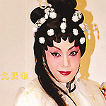 陈咏仪