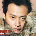 陈志朋