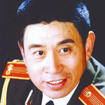 程志