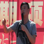崔大笨