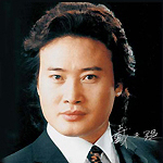 戴玉强