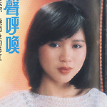 邓妙华