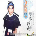 丁铭炎