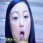 方育琪