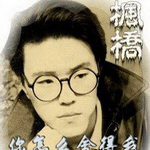 枫桥