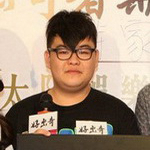 符家浚