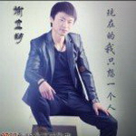 付立明