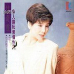 甘奇灵