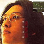 刚泽斌
