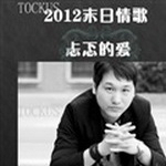 高斌