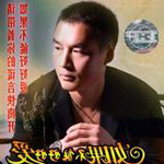 葛维碧