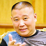 郭德纲