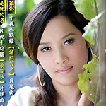 洪百慧