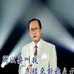 洪第七