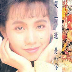 洪小乔