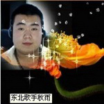 胡秋雨