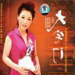 胡晓晴