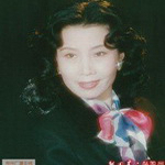 虎美玲