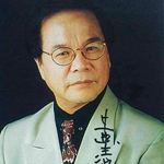 黄清元