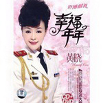 黄晓