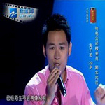 黄子龙