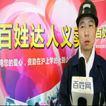 霍春宇