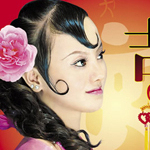 翦蕤