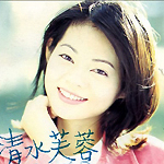 江清蓉