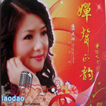 康亚婵