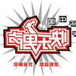 快乐男声
