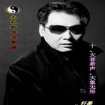 老轩慕