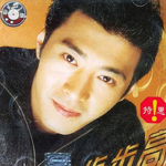李绍继