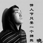 李晓俊