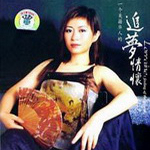 李咏红
