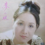 廖小旋