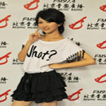 林依婷